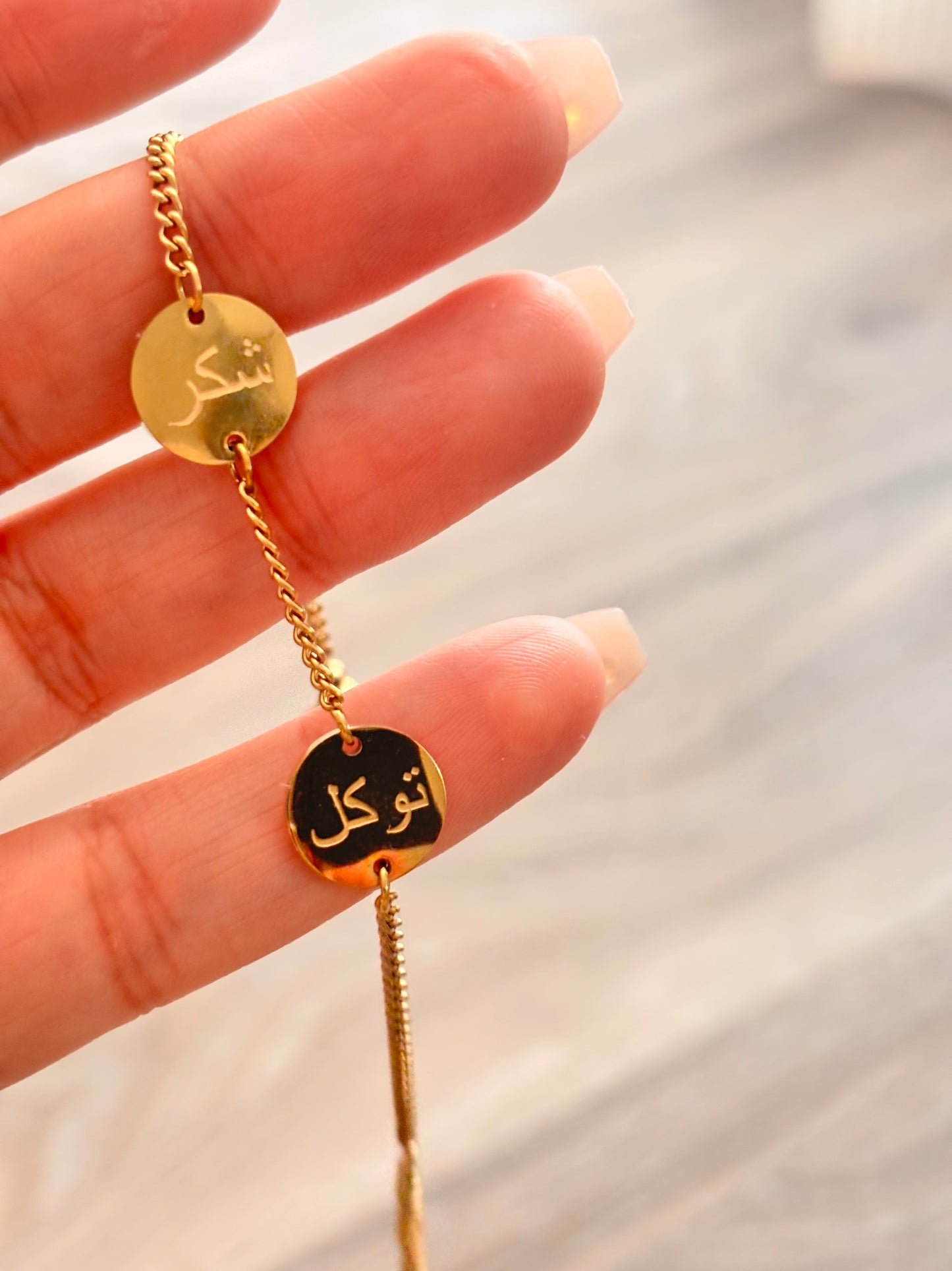 Stainless steel Arabic values calligraphy motivational bracelet